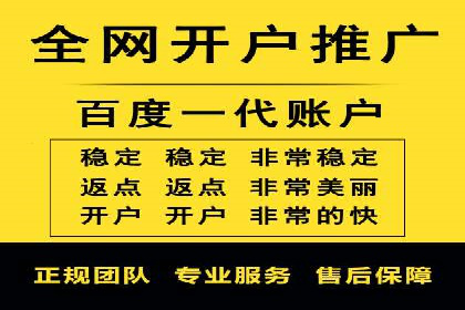 百度SEM竞价推广，案例分享如何降低成本