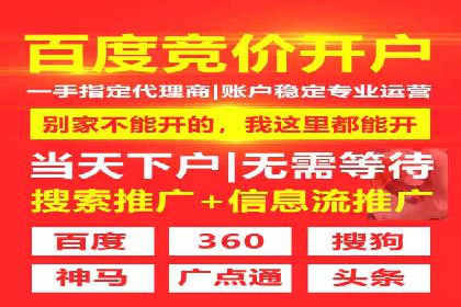 SEM代运营推广公司案例，助力企业品牌影响力提升