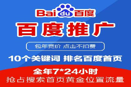 360信息流广告的创意与执行：一则旅游行业的成功案例