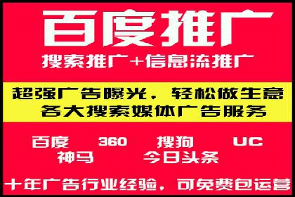 信息流营销案例精选