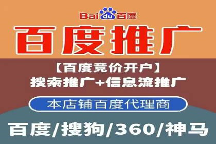 百度SEM代运营助力中小企业快速崛起